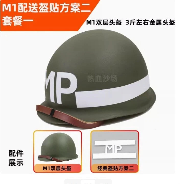 Replica WWII US Military Policeman Helmets M1 MP, Double Layer Steel Helmet 07FC0E-D4 - KOEEK