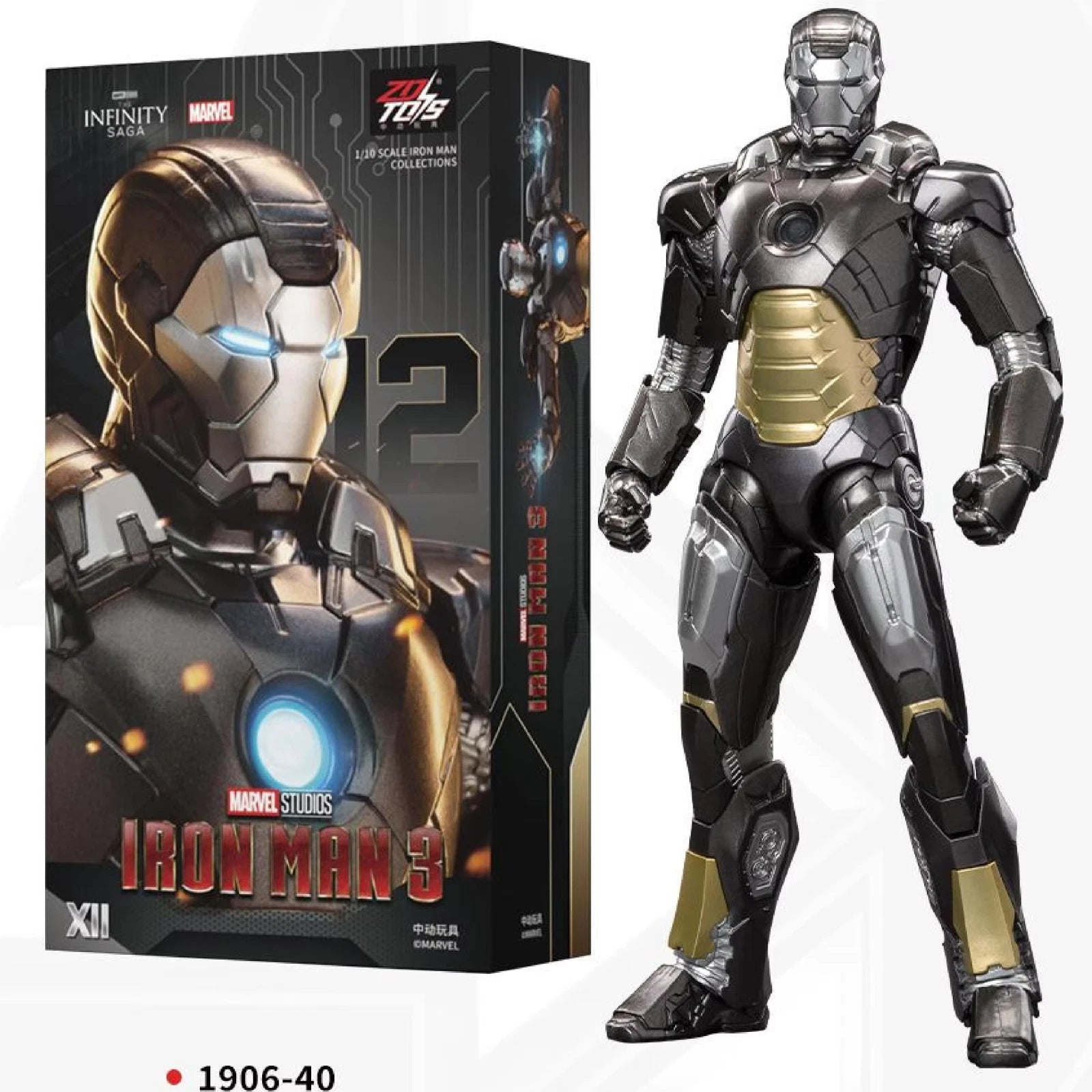 ZD Toys Marvel Iron Man Mark 12 MK12 1/10 Scale 7" Action Figure Model Collector MARVEL - KOEEK