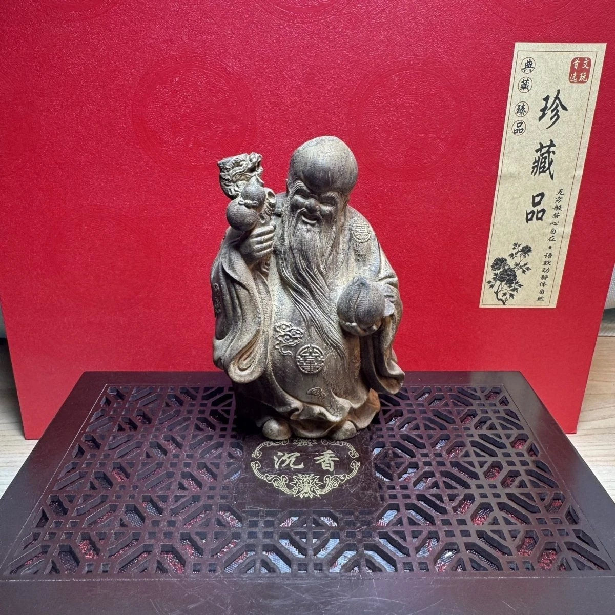 White Kyara Agarwood Shou Xing Figurine 11.5cm Wood Carving Home Decor Gift 07FC0E-D4 - KOEEK