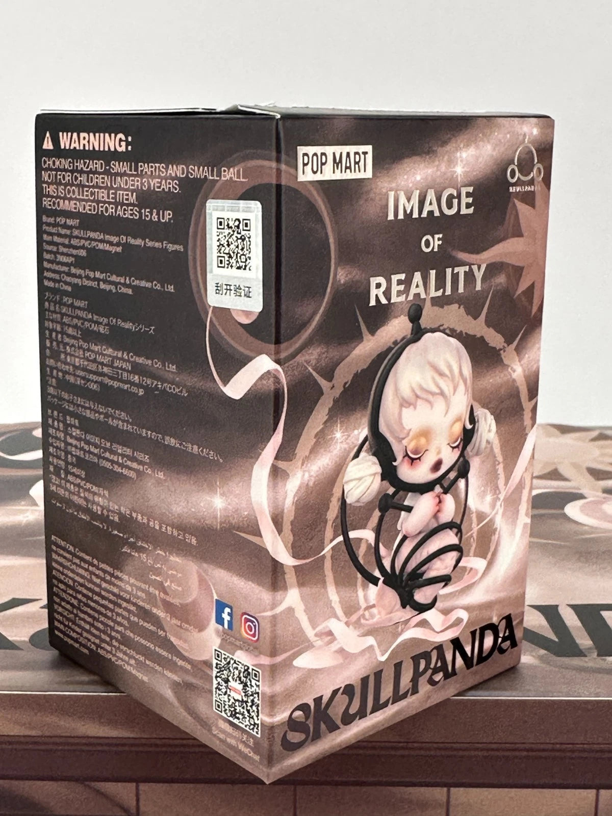 Skullpanda Image of Reality Series Confirmed Figure Toy Sealed Bag 07FC0E-D4 - KOEEK