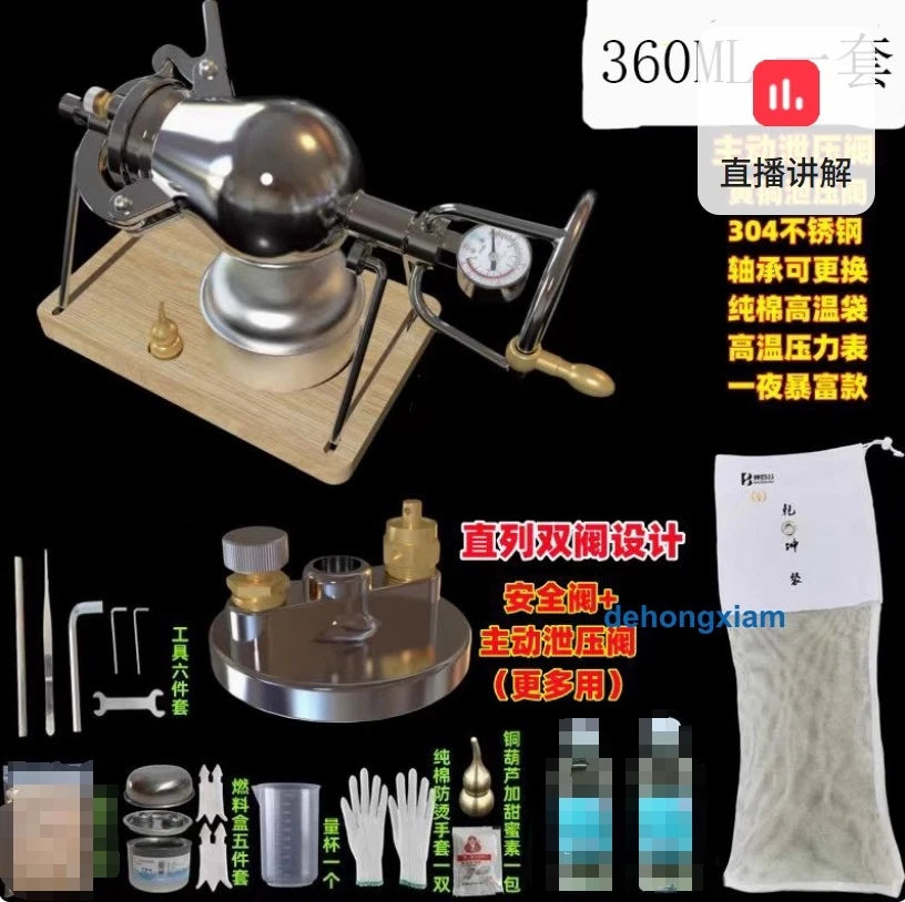 360ML Stainless Steel Popcorn Machine Hand Cannon Food Amplifier Decoration 07FC0E-D4 - KOEEK