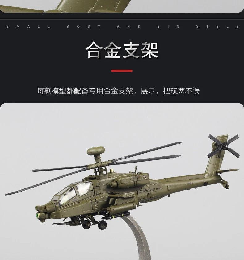 1: 72 US Army AH64 Apache Armed Helicopter Military Aircraft Alloy Model Toys 07FC0E-D4 - KOEEK