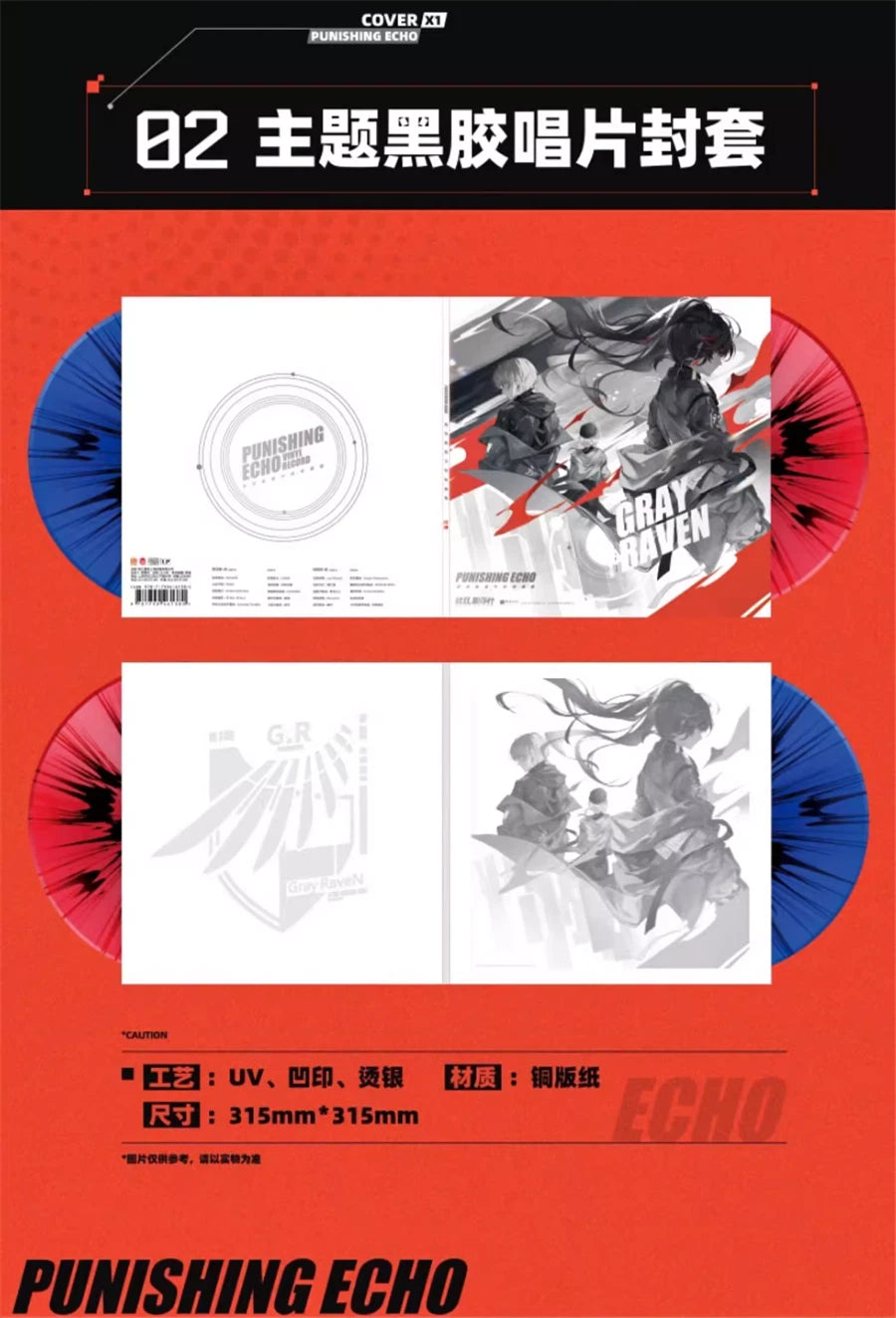 GRAY RAVEN：PUNISHING ECHO Vinyl Record Gift Box Official Pendant Lyric Booklet 07FC0E-D4 - KOEEK
