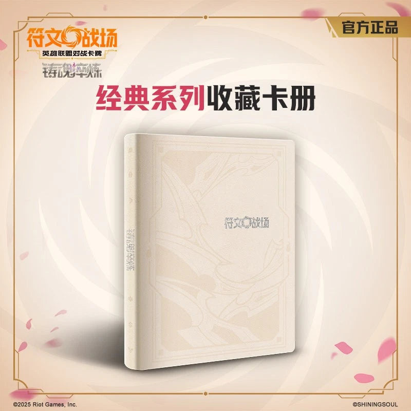 Riftbound TCG: Spiritforged Classic Series Card Album / Card Boxes / Card Case 07FC0E-D4 - KOEEK