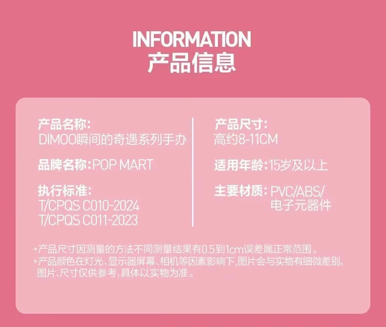 Authentic DIMOO MOMENT IN BLOOM Series Blind Box Confirmed Figures Toy Gift 07FC0E-D4 - KOEEK