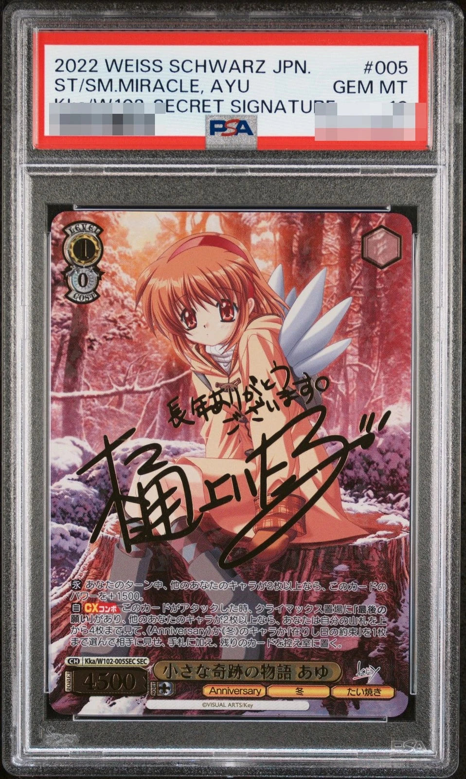 2022 ST/SM.MIRACLE, AYU #005 Kka/W102-SECRET SIGNATURE WEISS SCHWARZ PSA 10 07FC0E-D4 - KOEEK