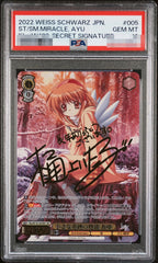 2022 ST/SM.MIRACLE, AYU #005 Kka/W102-SECRET SIGNATURE WEISS SCHWARZ PSA 10 07FC0E-D4 - KOEEK