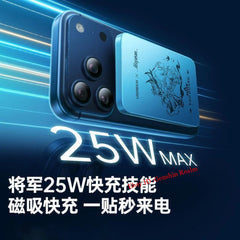 Anime Honkai: Star Rail Yao Guang 25 Watt Magnetic Power Bank Gift  (10,000 mAh) 07FC0E-D4 - KOEEK