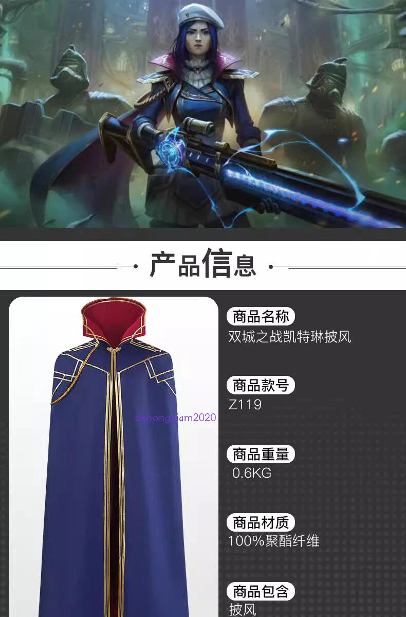 LOL League of Legends Arcane 2 Caitlyn Kiramman Blue Cloak Cape Costume Cosplay 07FC0E-D4 - KOEEK
