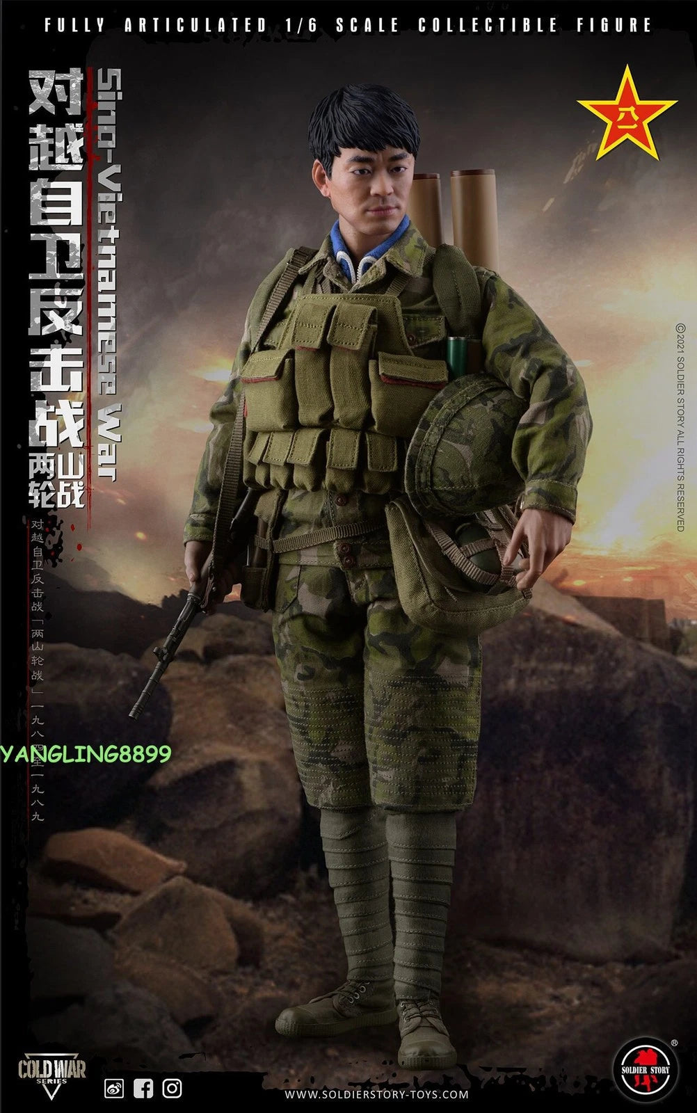 SOLDIERSTORY 1/6 PLA Sino-Vietnamese War Soilder Action Figure Model Toy Boxed 07FC0E-D4 - KOEEK