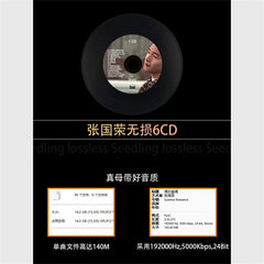 6CDs Leslie Cheung Cantonese Pop Music Album Music Songs Car CD 张国荣车载CD黑胶光盘 07FC0E-D4 - KOEEK