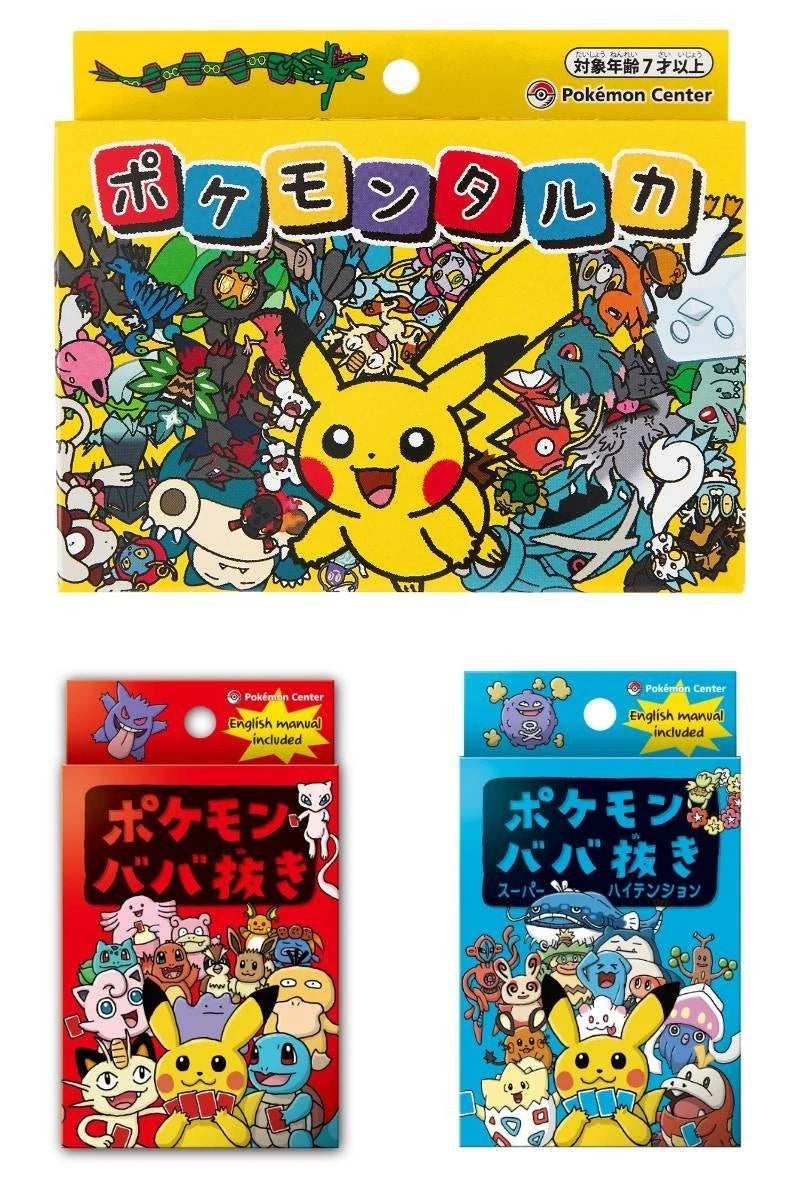 Japanese Center Playing Cards Taruka & Babanuki Old Maid  Set 3Boxes Pokemon 07FC0E-D4 - KOEEK