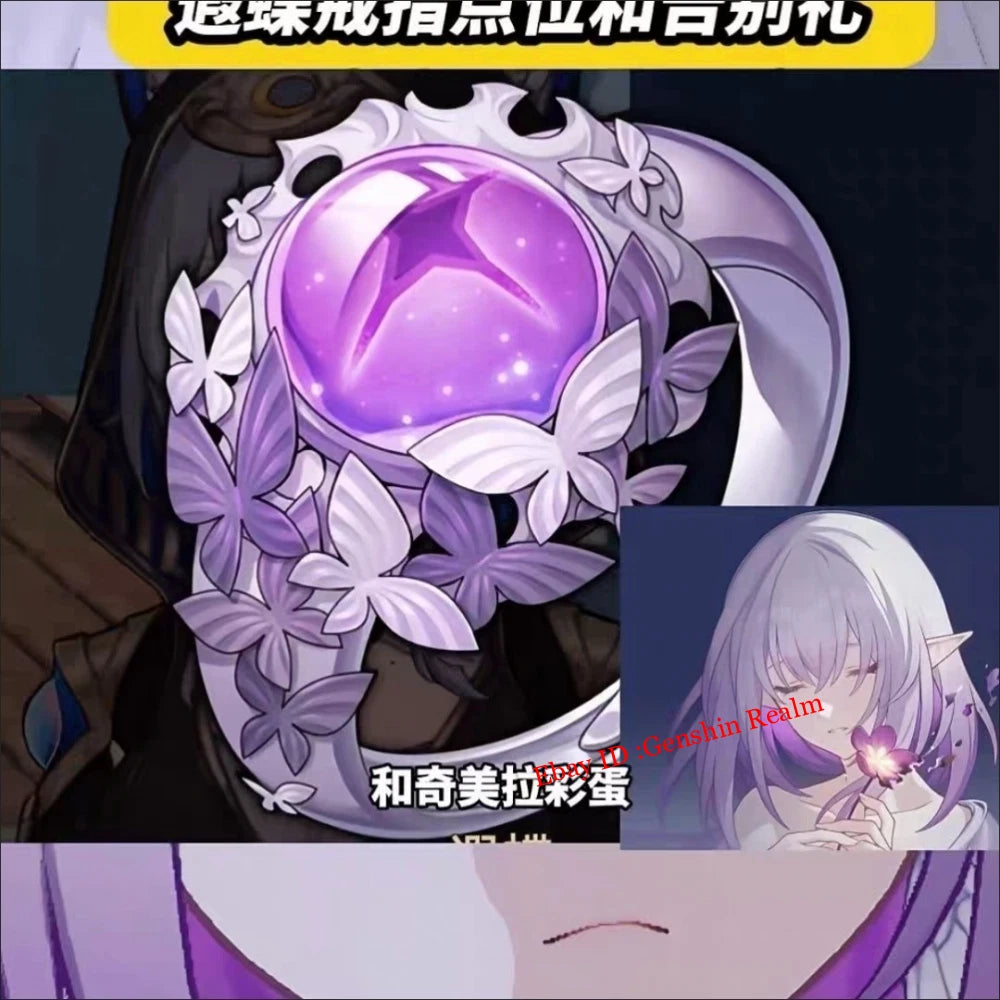 Anime Honkai: Star Rail Castorice Cosplay Prop Adjustable Ring Farewell Gift 07FC0E-D4 - KOEEK