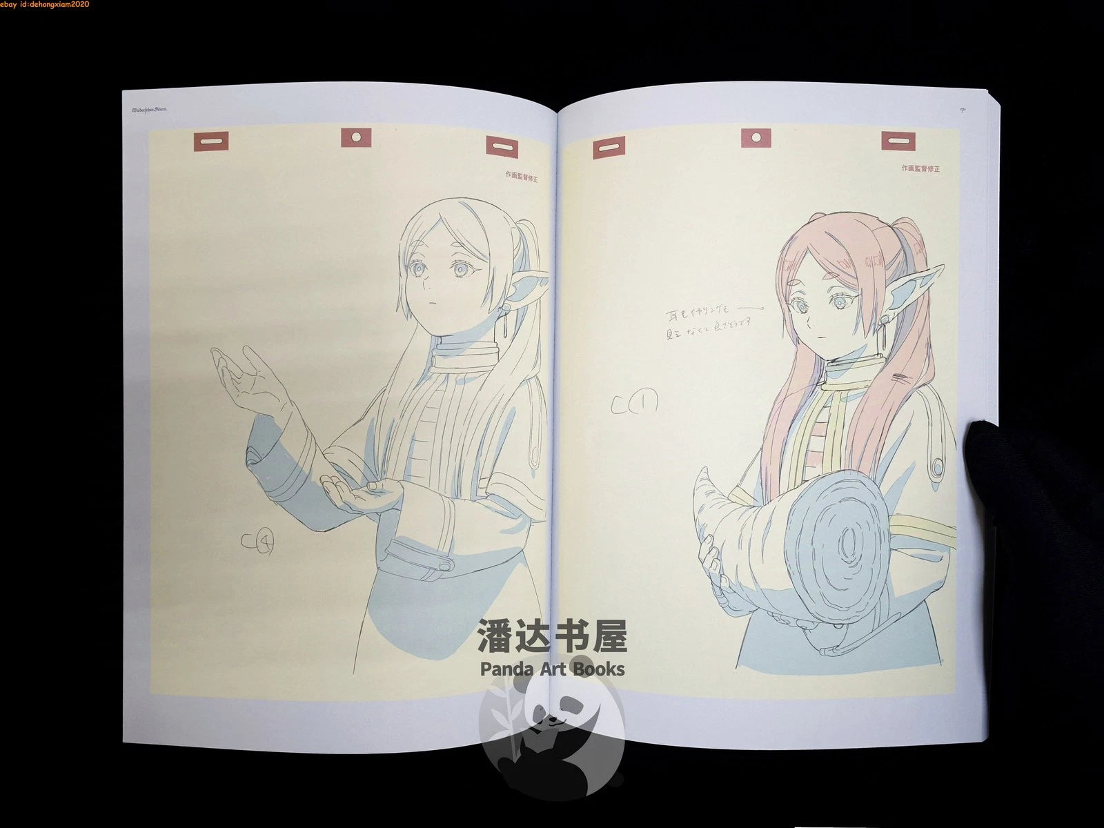 Anime Frieren Beyond Journeys End Picture Album Illustration Line Art Collection 07FC0E-D4 - KOEEK