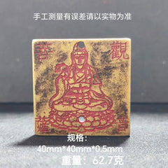 Daoist Ritual Tools Ziwei Seal Token Pendant Brass Antiqued Amulet 07FC0E-D4 - KOEEK