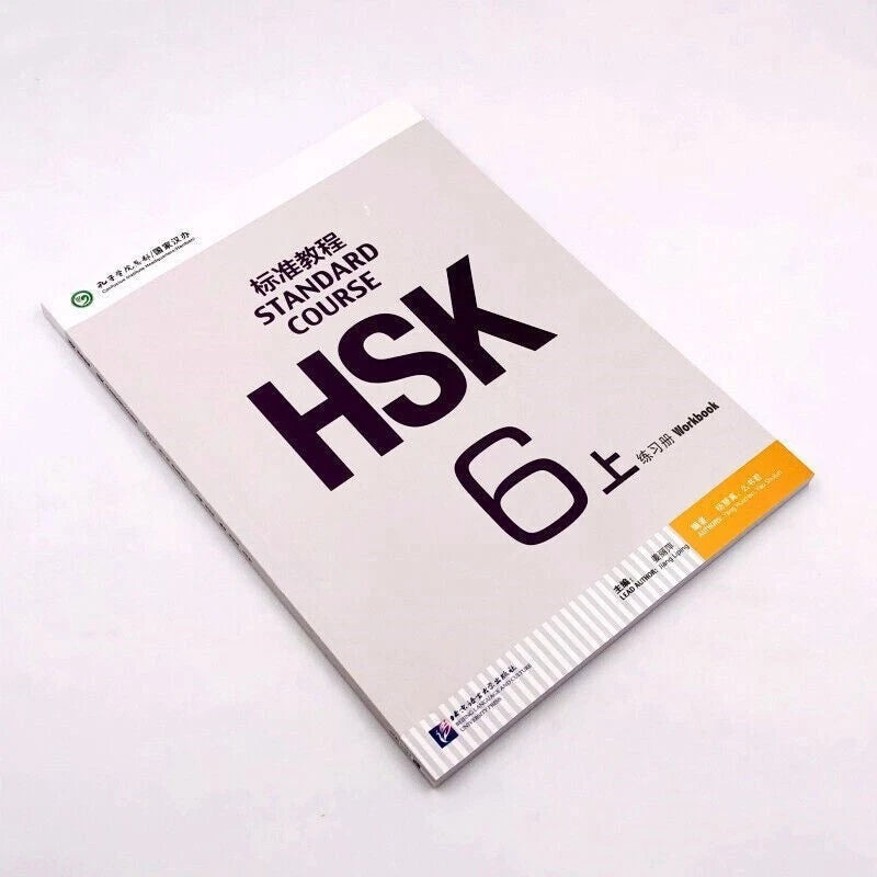 HSK Standard Level 1-6 Course Bilingual Textbook Workbook  18 Books Set 07FC0E-D4 - KOEEK