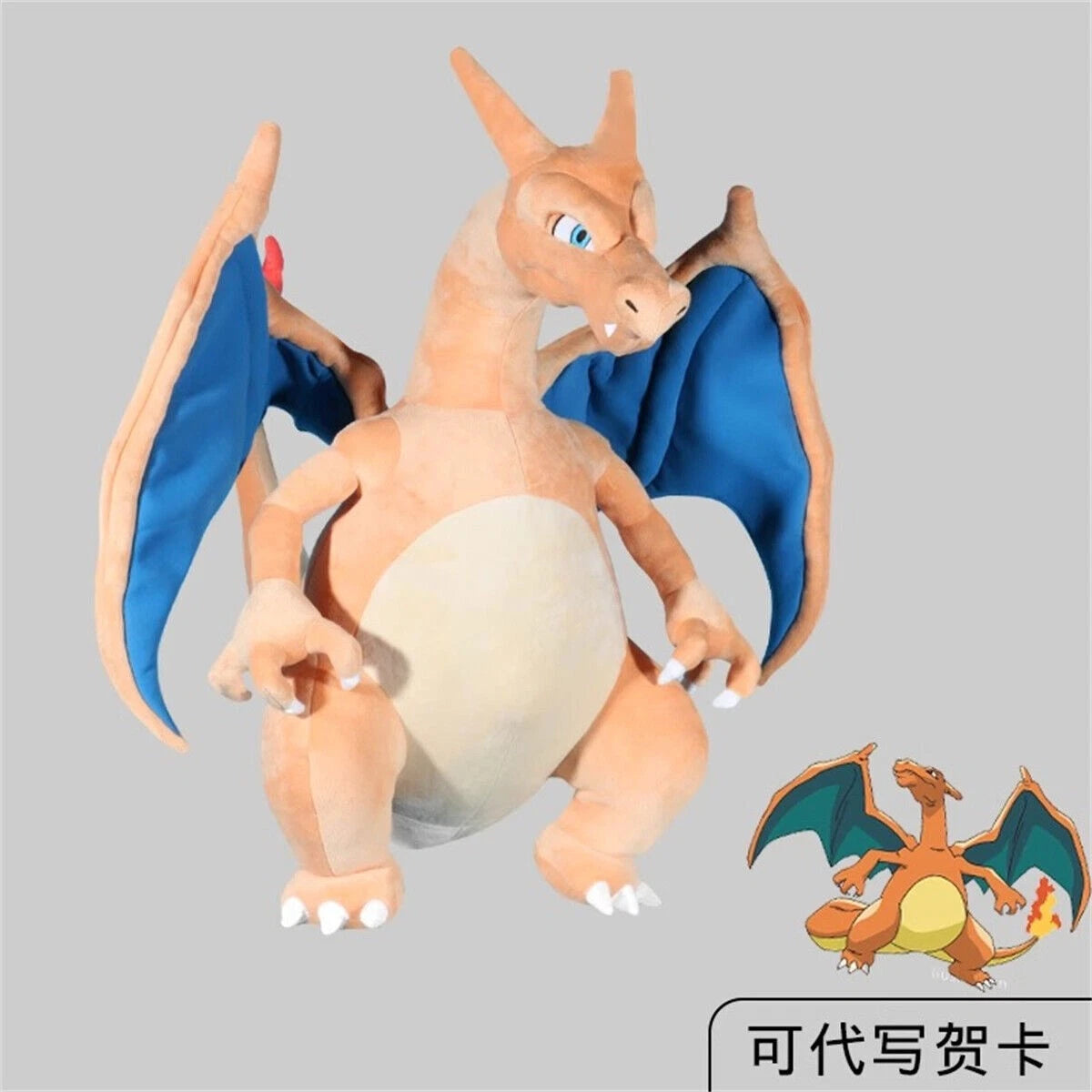 31" Charizard Plush Doll Anime Cartoon Giant Stuffed Toy Pillow Collection Gift 07FC0E-D4 - KOEEK