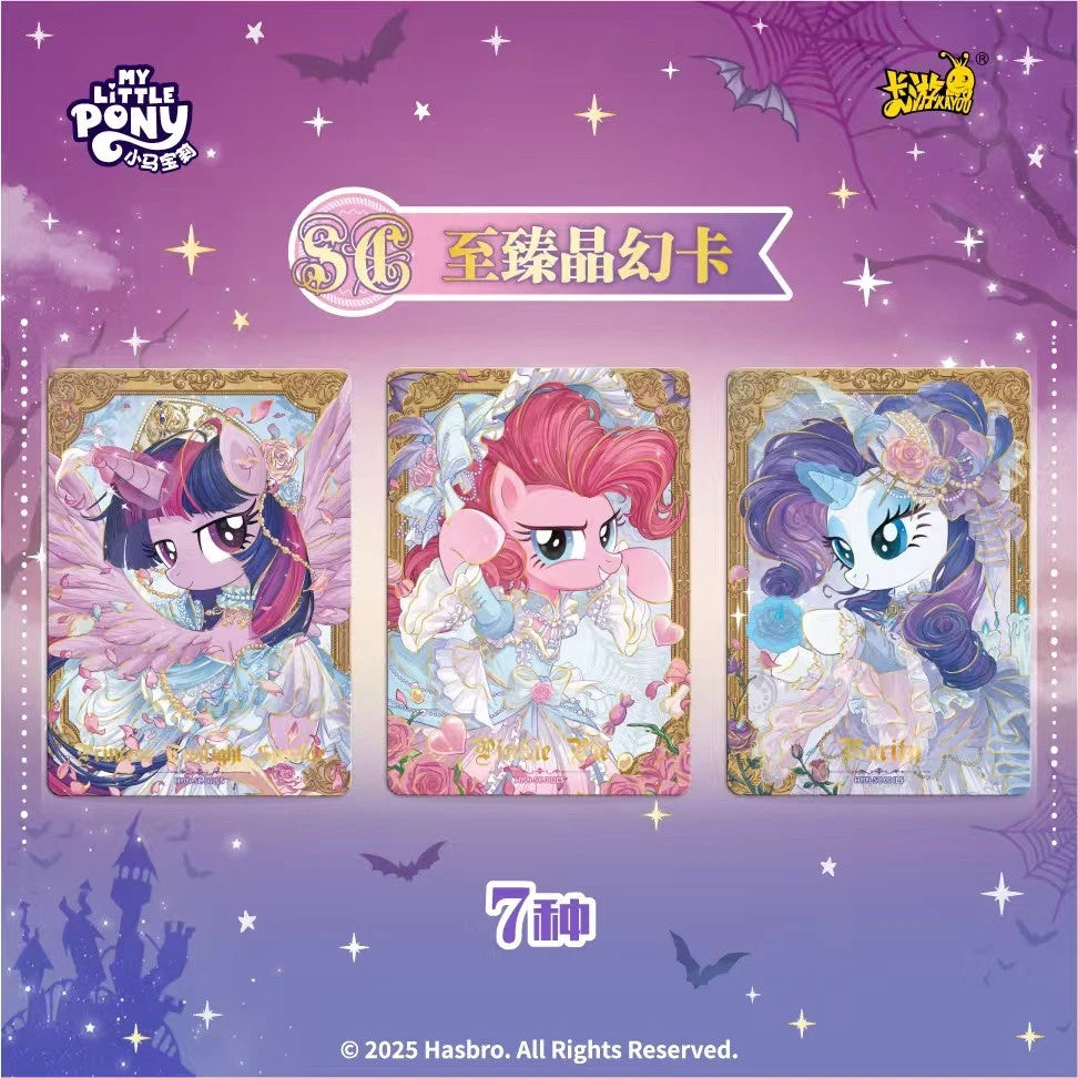 2025 Kayou My Little Pony Moon VOL.9 Collection Trading Card Sealed Booster Box 07FC0E-D4 - KOEEK