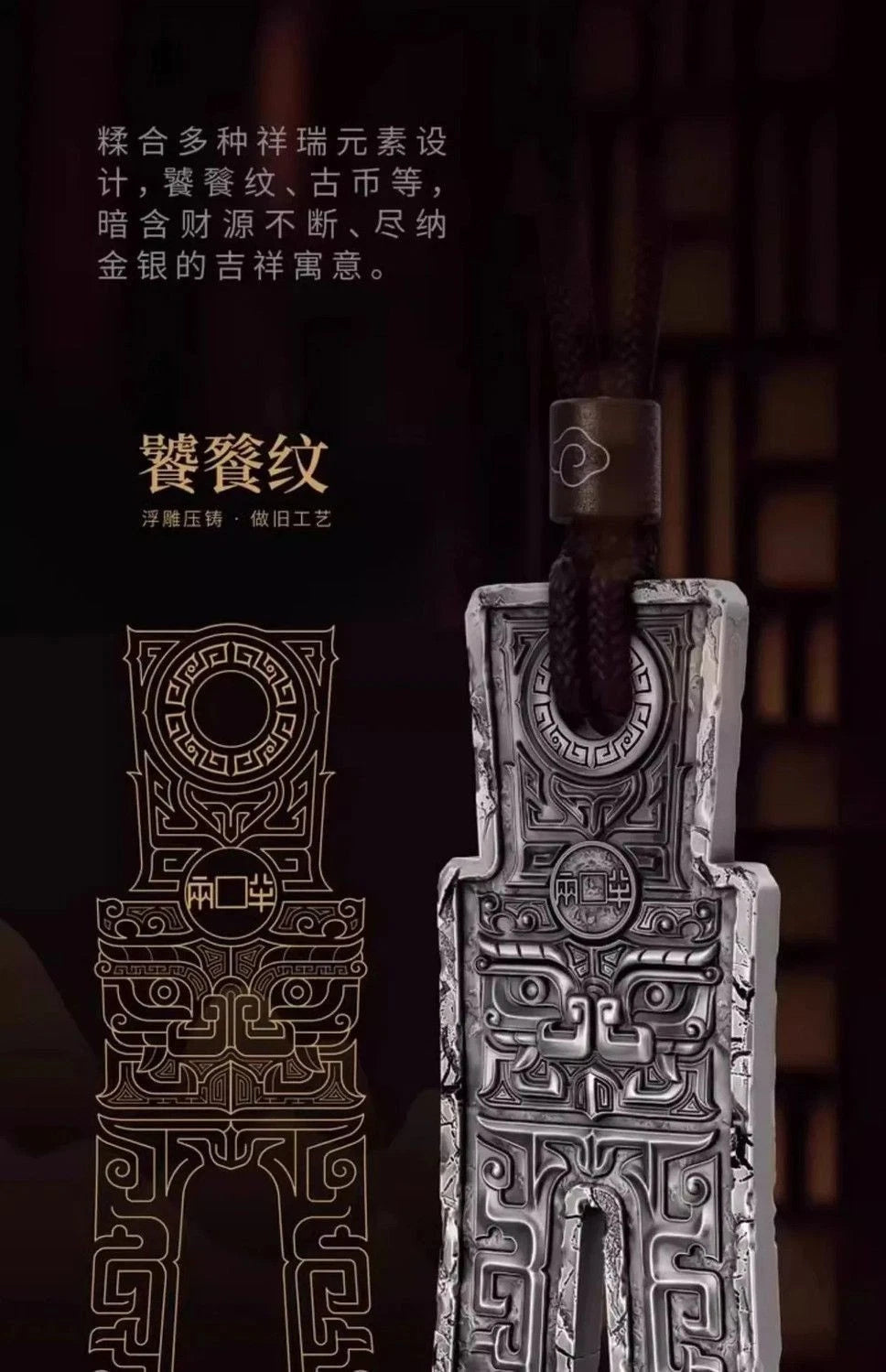 Handmade Pendant Necklace Chinese Style Fortune Charm Jewelry 07FC0E-D4 - KOEEK