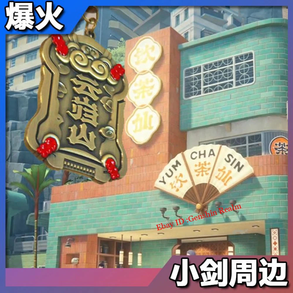 Anime Zenless Zone Zero Ju Fufu Metal Keychain Backpack Pendant Decor Gift 07FC0E-D4 - KOEEK