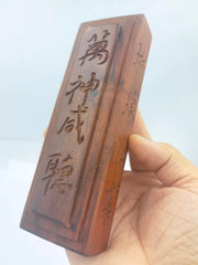 Jujube Wood Zhentan Zhenchi Xingmu Token Taoist Lightning Strike 07FC0E-D4 - KOEEK