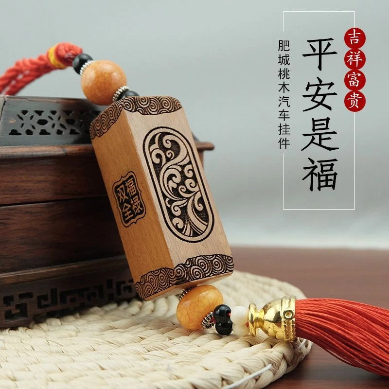 Peach Wood Peace Column Car Hanging Ornament Wooden Chinese Style  Gift 07FC0E-D4 - KOEEK