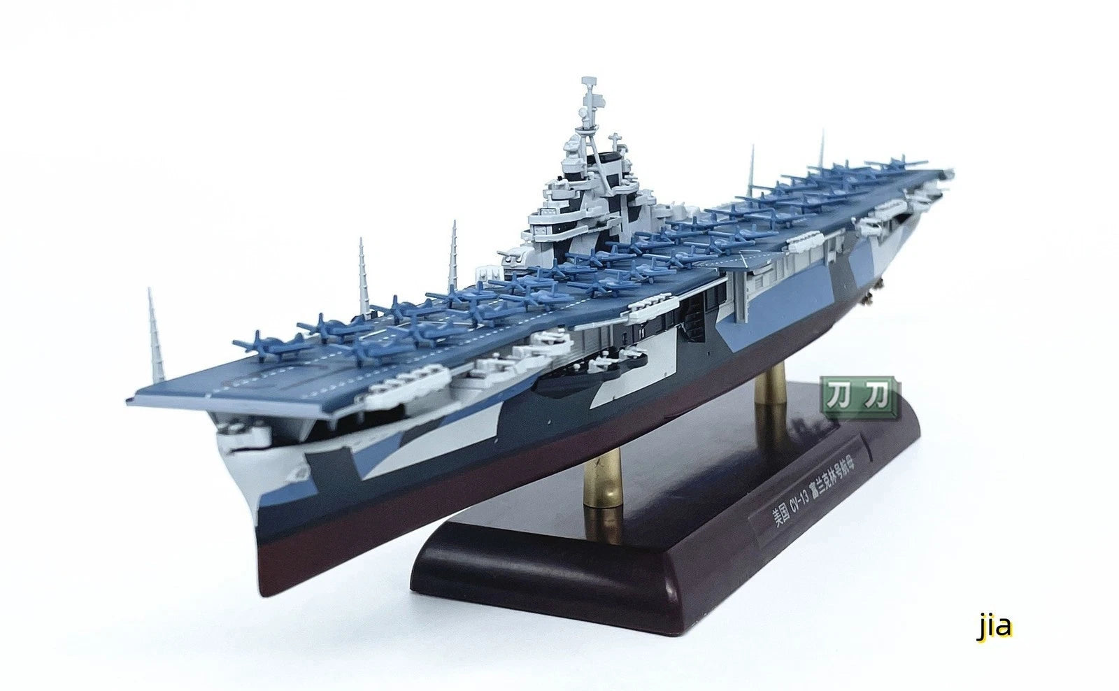 1/1000 WWII US aircraft carrier USS Franklin CV-13 Model Ornament Gift W/base 07FC0E-D4 - KOEEK