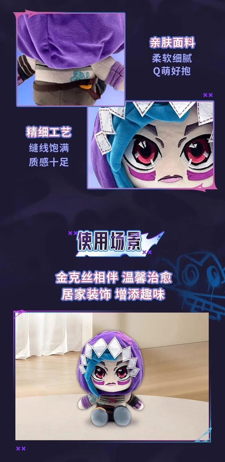 Official Arcane:League of Legends Jinx Plush Doll Stuffed Toy Pillow Plushie 07FC0E-D4 - KOEEK
