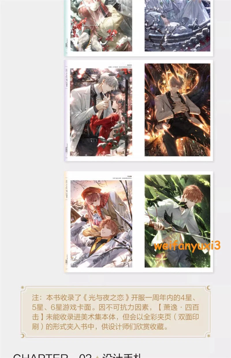 Game Light and Night Official Art Collection Picture Book Album w/ Postcard Gift 07FC0E-D4 - KOEEK