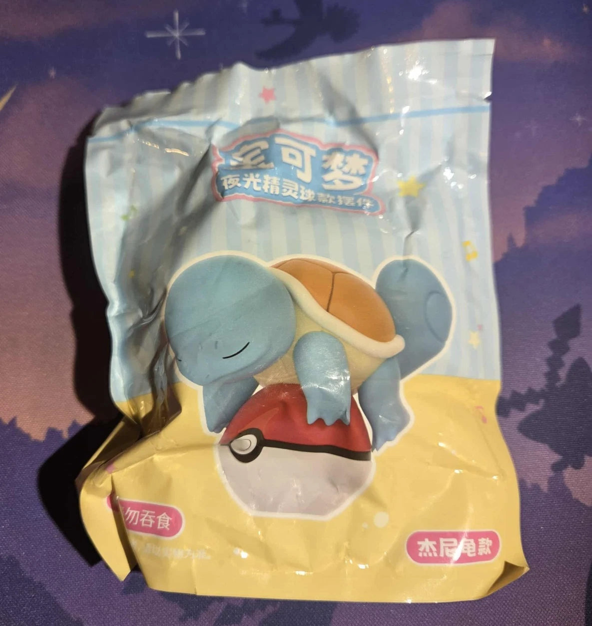 You pick! Sleepy Pokemon Figures - Glow in the dark Official China exclusive 07FC0E-D4 - KOEEK
