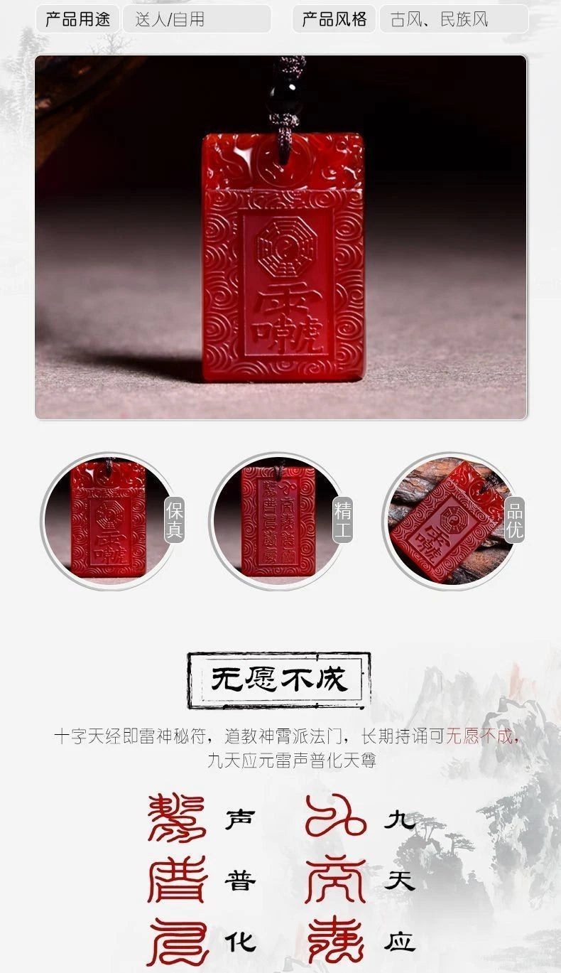 Red Agate Style Taoist Leisheng Puhua Heavenly Lord Pendant Amulet Charm 07FC0E-D4 - KOEEK