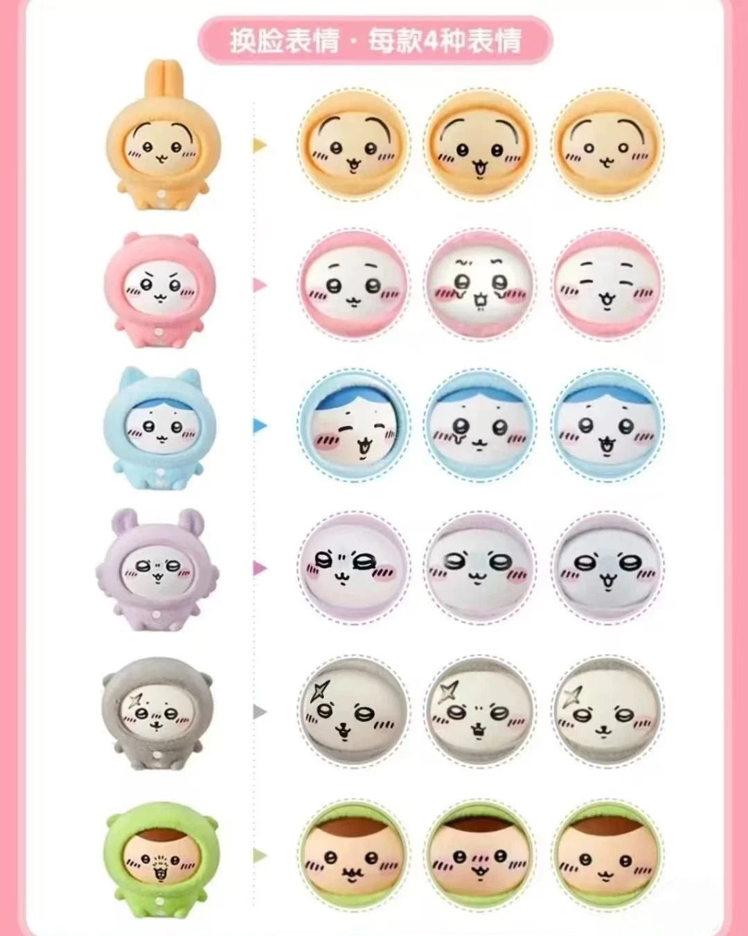 MINISO Chiikawa Pajamas Face Changing Confirmed Blind Box Keychain Vinyl Figure MINISO - KOEEK
