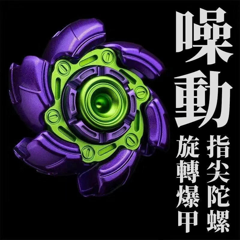 Deformation Mecha Fidget Spinner EDC Hand Spinner ADHD Fidget Toys 07FC0E-D4 - KOEEK