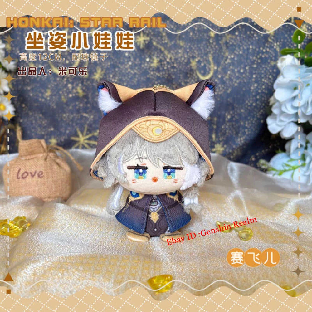 Anime Honkai: Star Rail Aglaea Rag Doll Plush Bag Pendant Doll Keychain Gift 07FC0E-D4 - KOEEK