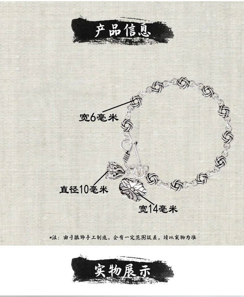Lotus Leaf Pod Bracelet Fashion Vintage Silver Plated Bracelet for Women 07FC0E-D4 - KOEEK