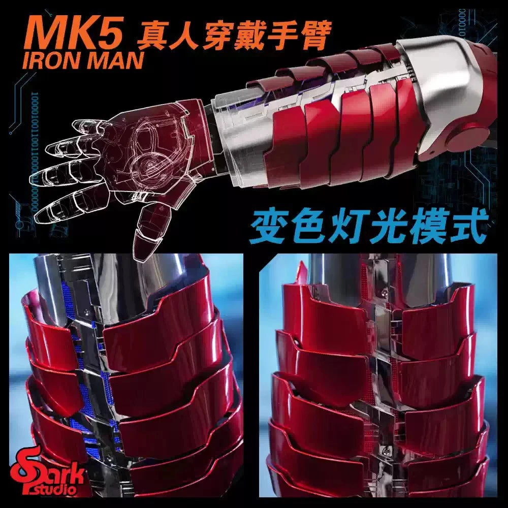 1/1 Iron Man MK5 Right Arm Gloves Wearable Voice Control Touch Remote Control 07FC0E-D4 - KOEEK