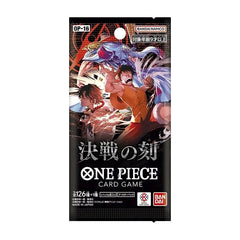2026 One Piece Card Game OP-16 The Time Of Battle Booster Box Sealed Pre-Order 07FC0E-D4 - KOEEK