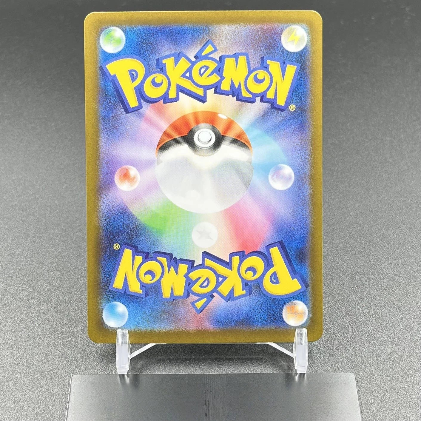 IN STOCK Pokemon Japanese Black Bolt SV11B Seismitoad AR SV11B-109/086 AR NM 07FC0E-D4 - KOEEK