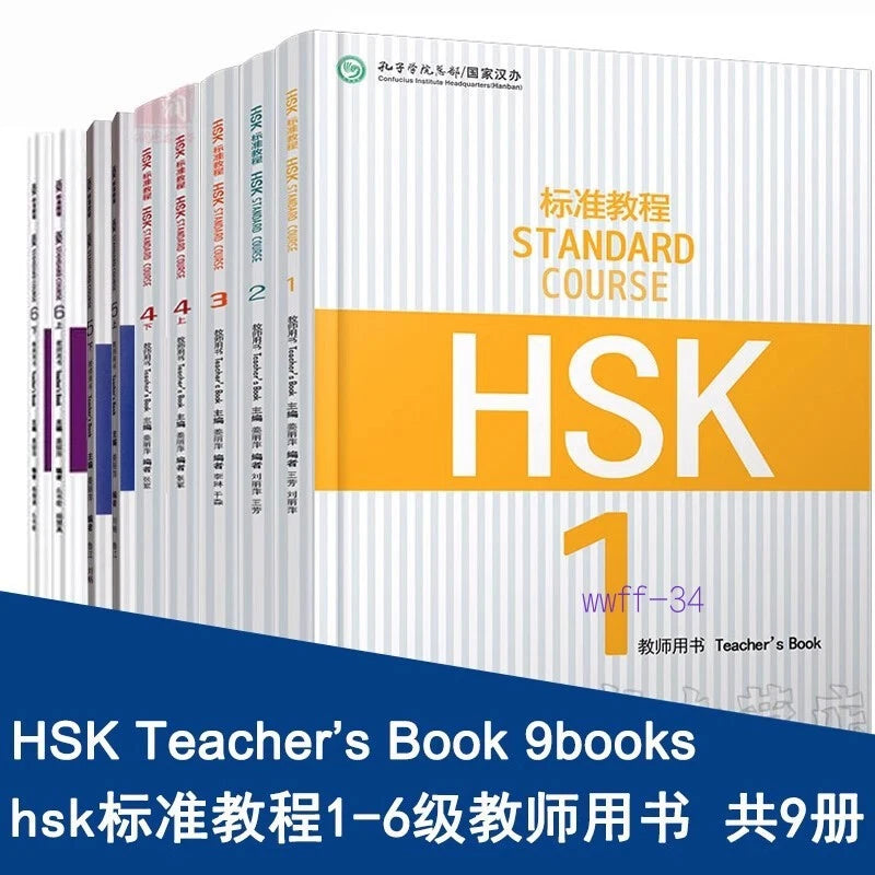Chinese HSK Standard Course Workbook Learn Textbook Book Level 1-6 Set Bilingual 07FC0E-D4 - KOEEK