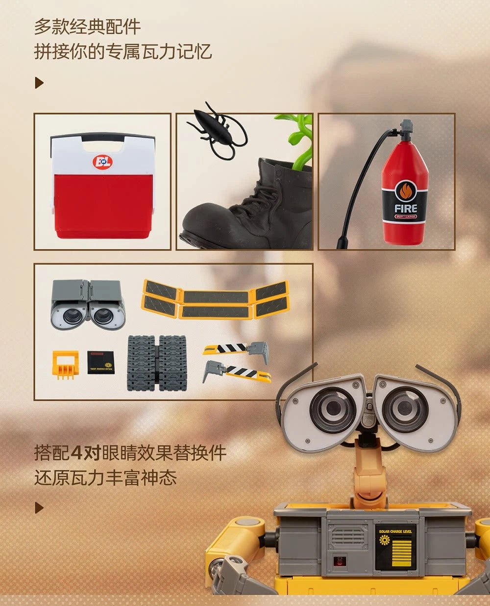 GONG WALL‑E Robot Model Kit Assembly Action Figure Gift Toy  Collectible GONG - KOEEK