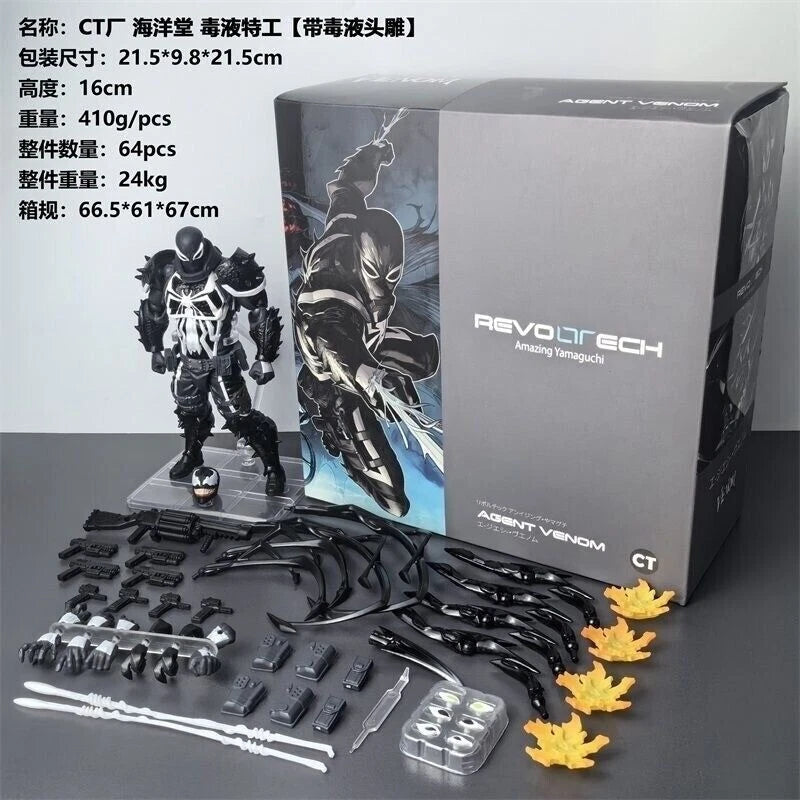Kaiyangdo Revoltech Amazing Yamaguchi Agent Venom Action Figure CT Toys Version 07FC0E-D4 - KOEEK