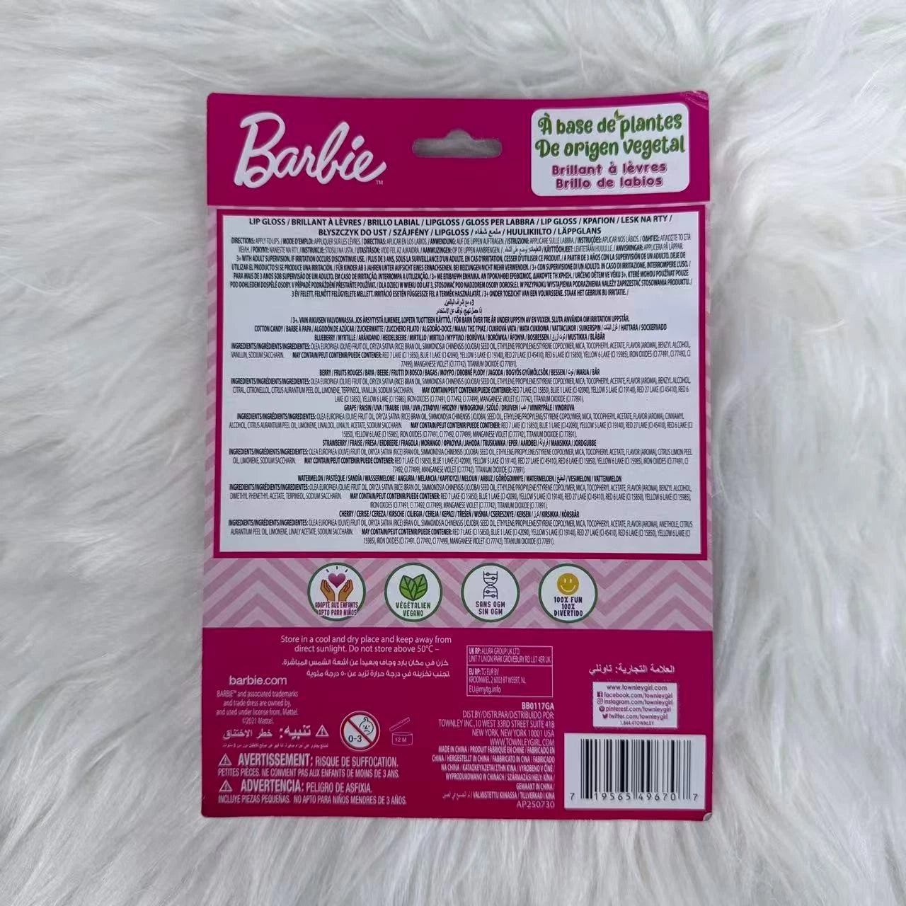 Barbie 7-Piece Lip Gloss Set for Girls Kids Makeup Gift Party Favor Toy BARBIE - KOEEK