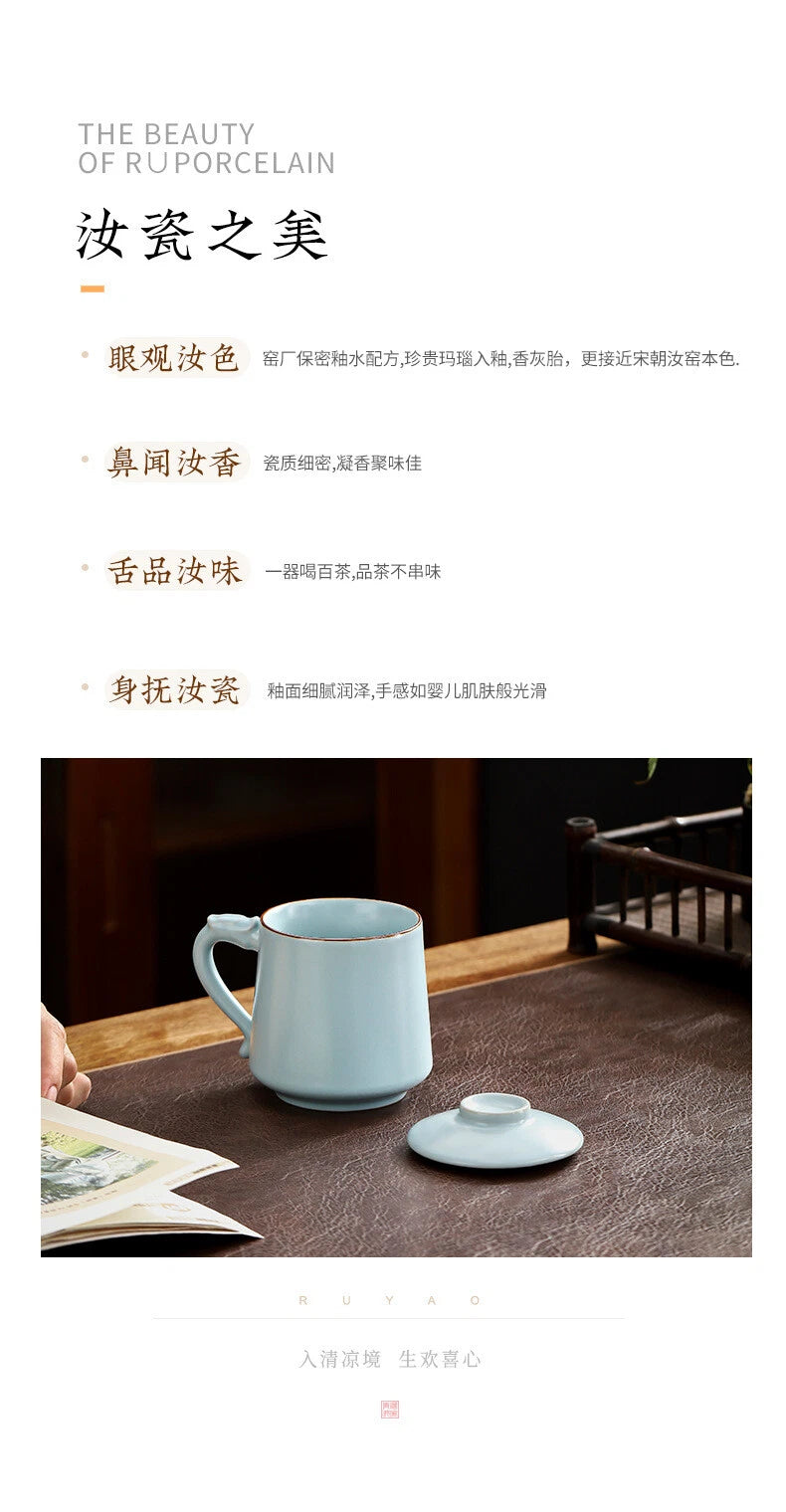 Ru Kiln Office Tea Cup Tea Separation Cup Large Capacity Ceramic Mug 07FC0E-D4 - KOEEK