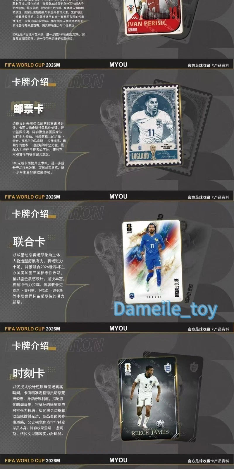 Panini Kayou FIFA World Cup 2026 Football Trading Card Ultra Black Sealed Stock 07FC0E-D4 - KOEEK
