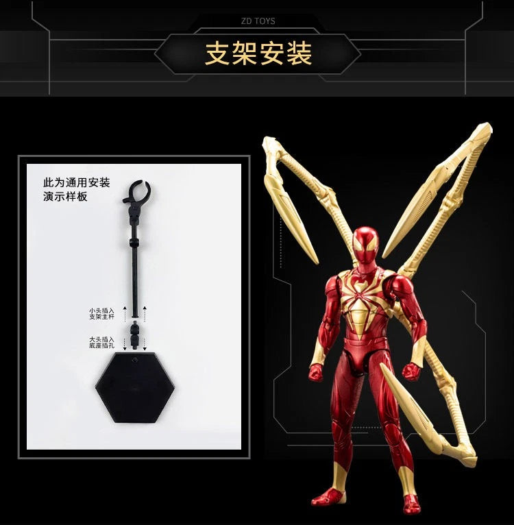 ZD Toys Marvel Avengers Iron Spider 7" Collectible Articulated Action Figure 07FC0E-D4 - KOEEK