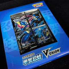 IN STOCK Pokemon Chinese 2024 CSEC Greninja V-Union Gift Box Sealed 4 Cards 07FC0E-D4 - KOEEK