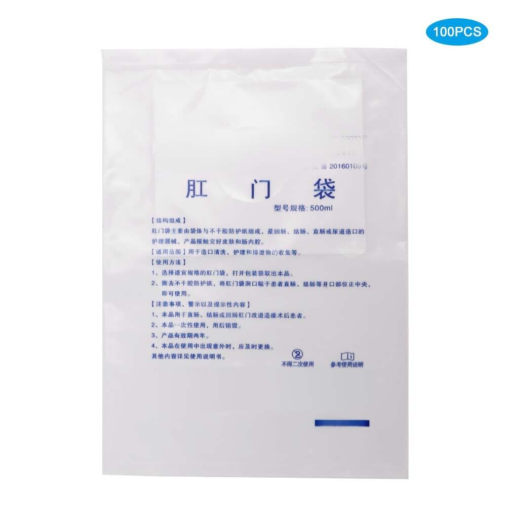 new 100pcs Disposable Colostomy Bag Skin Friendly Cleaning Colostomy Pouch Bag HGF koeek - KOEEK