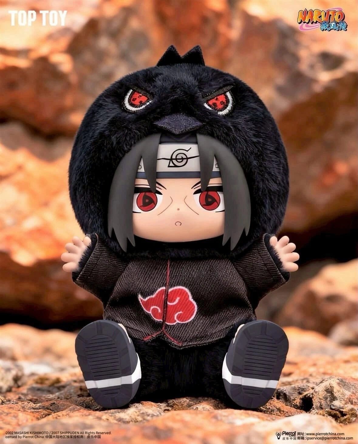 Top Toy Naruto Beast Party Sitting Series 2 Vinyl Plush Confirmed Blind Box Gift TOP_TOY - KOEEK