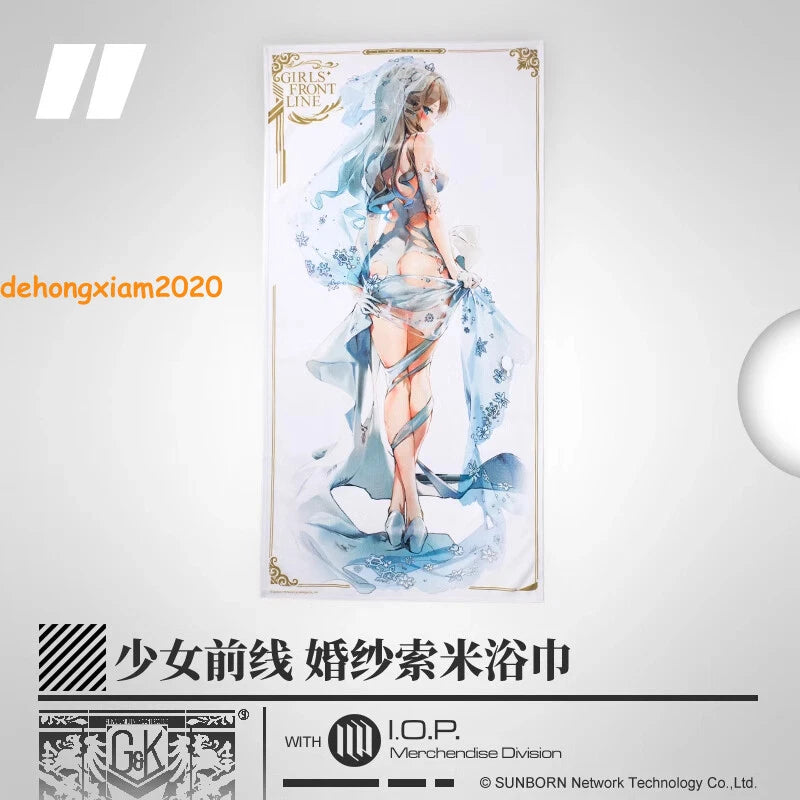 【Girls' Frontline】KP/-31 Konepistooli Suomi 140*70cm Wedding Towel KP-31 Gift GIRLS_FRONTLINE - KOEEK