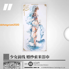 【Girls' Frontline】KP/-31 Konepistooli Suomi 140*70cm Wedding Towel KP-31 Gift GIRLS_FRONTLINE - KOEEK